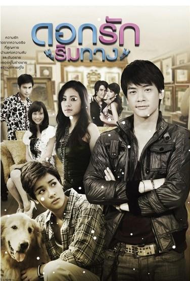 爱在旅途,一段跨越时空的浪漫邂逅