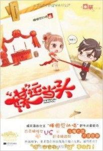 媒运当头,新媒体时代下的传播变革与机遇